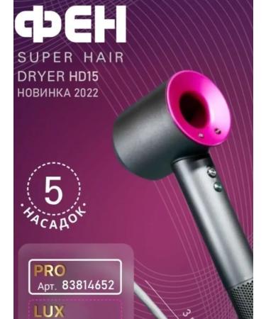 HUAWEI Feng Super Hair Dryer Supersonic Styler - Buy Online on GoSupps.com