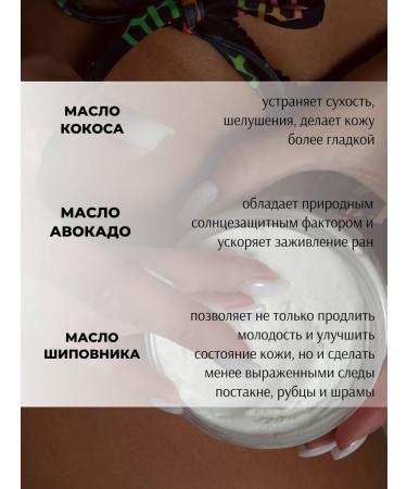 Ovslim Suffle Batter for the body moisturizing with the aroma of mango - Buy Online on GoSupps.com