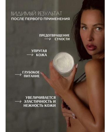 Ovslim Suffle Batter for the body moisturizing with the aroma of mango - Buy Online on GoSupps.com