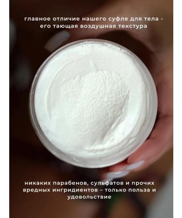 Ovslim Suffle Batter Body with the aroma - Buy Online on GoSupps.com