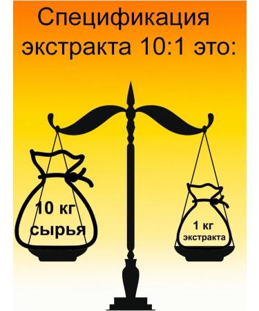 VitAptekaru Eurycoma (Tongat Ali root extract) - 120 capsules - Buy Online on GoSupps.com