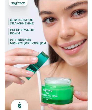 Say'Care Moisturizing face cream and eyelid and night care - Buy Online on GoSupps.com