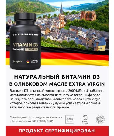 UltraBalance Vitamin d3 premium 2000 Complex - Buy Online on GoSupps.com