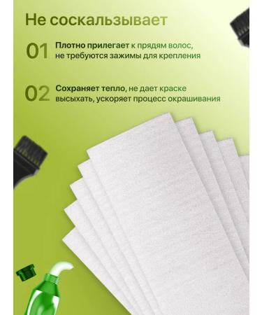 roshel Thermalmp for staining - Buy Online on GoSupps.com