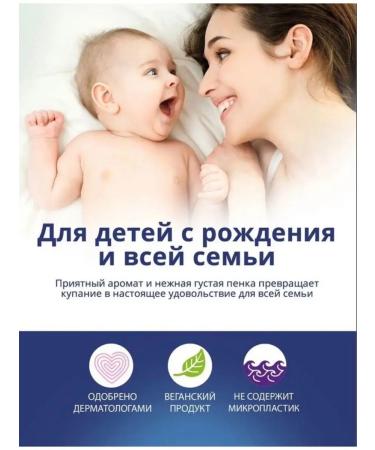 Bubchen Children's gel swimming tool for newborns 200ml - Buy Online on GoSupps.com