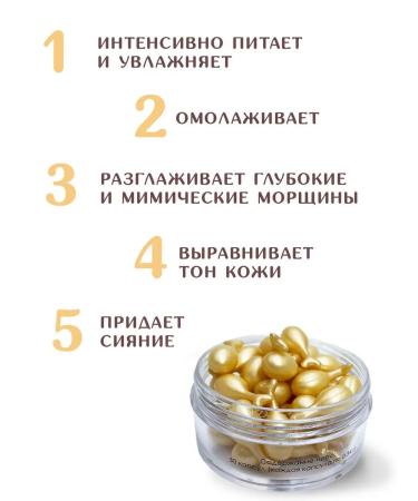 Cosmiso Moisturizer Cream for Facial Capsules 30 pcs - Buy Online on GoSupps.com