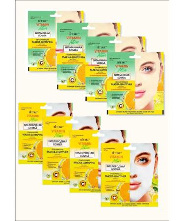 Vitex Set of cosmetic masks Vitamin Active 4+4