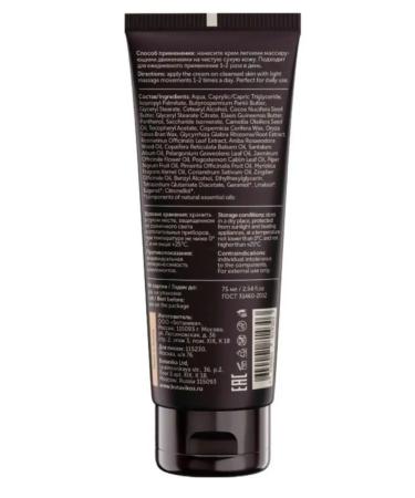 BOTAVIKOS Hands for hands knees elbows and heels Aromatherapy Recovery - Buy Online on GoSupps.com