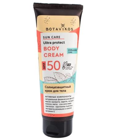 BOTAVIKOS Botavicos Sunwall Body Cream SPF50 100 ml