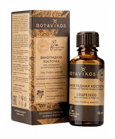 Botavikos cosmetic oil of grape seeds - Buy Online on GoSupps.com