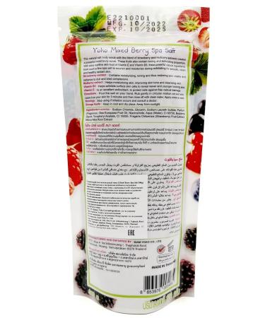 Yoko Body scrub salt berry mix - Buy Online on GoSupps.com