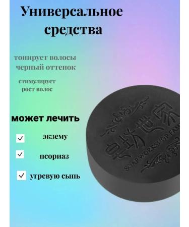 Adya Shampoo soap - Buy Online on GoSupps.com