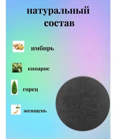 Adya Shampoo soap - Buy Online on GoSupps.com