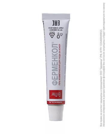 Fermenkol gel from scars 10 g - Buy Online on GoSupps.com