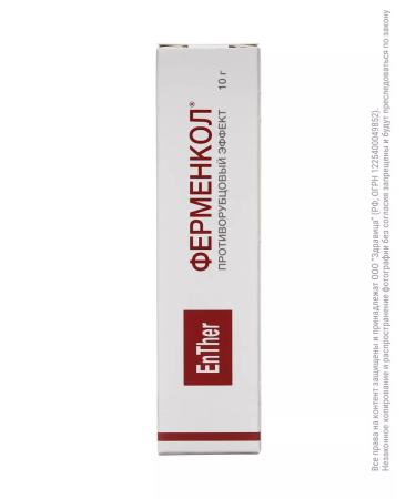 Fermenkol gel from scars 10 g - Buy Online on GoSupps.com