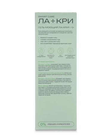 LaCree Face and body gel 200 ml - Buy Online on GoSupps.com