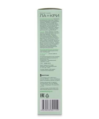 LaCree Face and body gel 200 ml - Buy Online on GoSupps.com