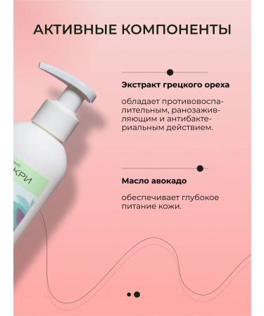 LaCree Face and body gel 200 ml - Buy Online on GoSupps.com