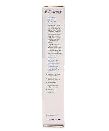 La-Cree Acne cream of acne 15 g - Buy Online on GoSupps.com