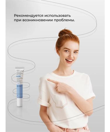 La-Cree Acne cream of acne 15 g - Buy Online on GoSupps.com