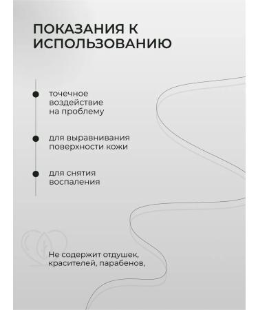 La-Cree Acne cream of acne 15 g - Buy Online on GoSupps.com