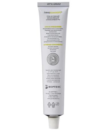GYNOCOMFORT Intimate gel moisturizing 50g - Buy Online on GoSupps.com