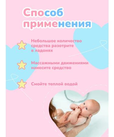 Asepsis Bathing tool 250 ml - Buy Online on GoSupps.com
