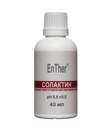 Fermenkol Set for enzyme correction from scars and scars - Buy Online on GoSupps.com