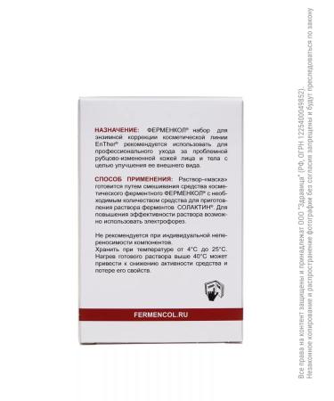 Fermenkol Set for enzyme correction from scars and scars - Buy Online on GoSupps.com