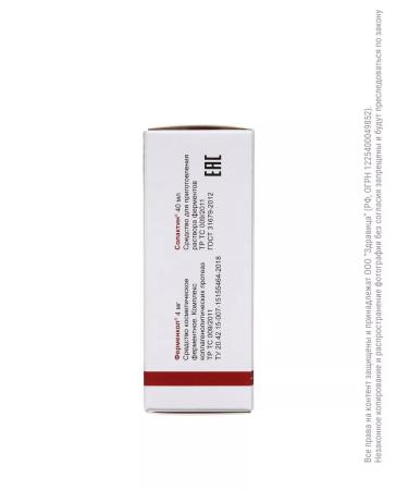 Fermenkol Set for enzyme correction from scars and scars - Buy Online on GoSupps.com