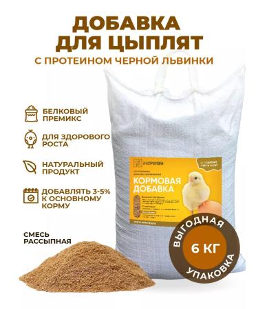 Inprotein Vitamins for chickens with a black lunky scattering 6 kg