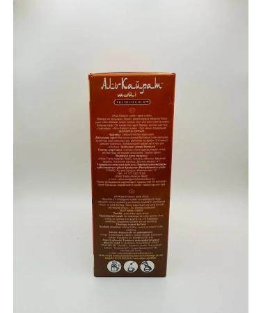 Orda Trade Astana Al-Karat Pakistan granular 250g 32pcs - Buy Online on GoSupps.com