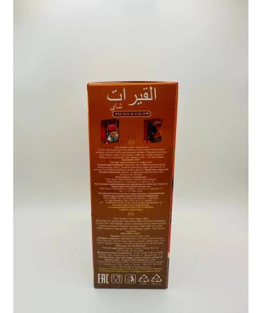 Orda Trade Astana Al-Karat Pakistan granular 250g 32pcs - Buy Online on GoSupps.com