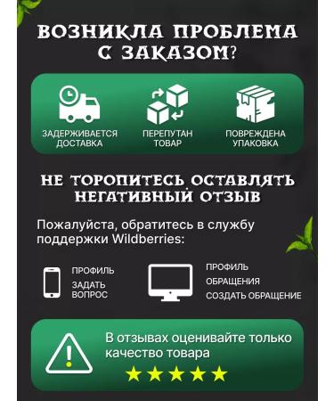 Dragon Garden Red (black) shaykhun leaf 100g - Buy Online on GoSupps.com