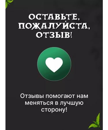 Dragon Garden Red (black) shaykhun leaf 100g - Buy Online on GoSupps.com