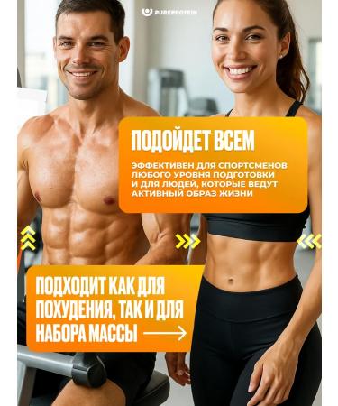 Pureprotein Egg protein Mokachchino 20 servings - Buy Online on GoSupps.com