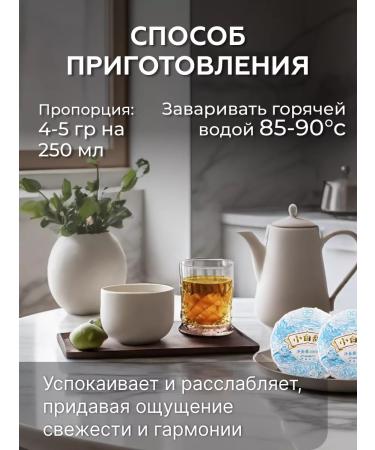 Dragon Garden Tea white show May leaf 100g - Buy Online on GoSupps.com