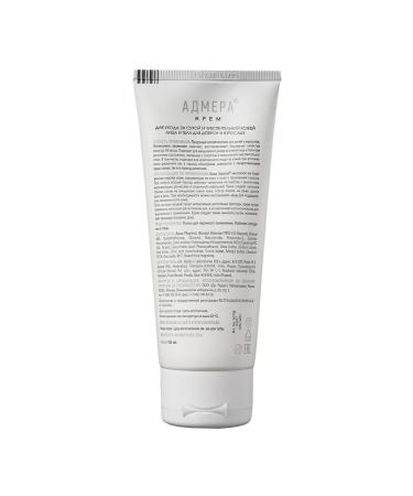 Admera cream for dry skin with atopic dermatitis 150 ml - Buy Online on GoSupps.com