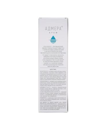 Admera cream for dry skin with atopic dermatitis 150 ml - Buy Online on GoSupps.com