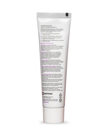 LaCree Cream for dry skin 50 ml - Buy Online on GoSupps.com