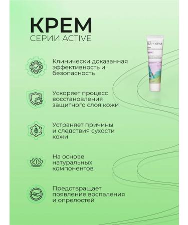 LaCree Cream for dry skin 50 ml - Buy Online on GoSupps.com