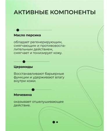 La-Cree Cream-gel atoderm for dry skin 50ml 0+ - Buy Online on GoSupps.com