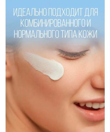 F99 Fulfinial cream for the face hands and body with vitamin F 50 ml - Buy Online on GoSupps.com