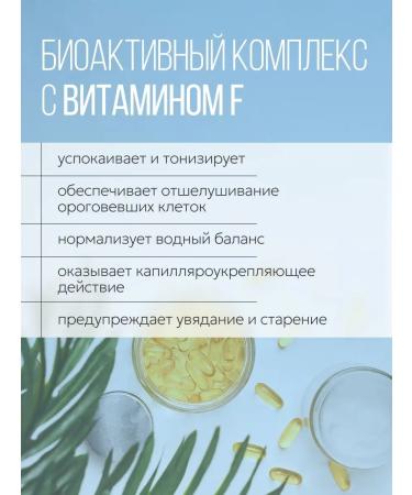 F99 Fulfinial cream for the face hands and body with vitamin F 50 ml - Buy Online on GoSupps.com