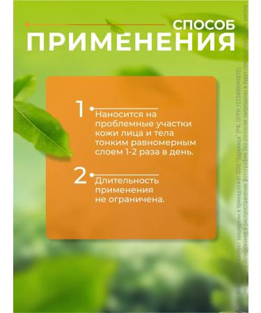 Lipobase Pharmotex Cream Protective hypoallergenic 75 ml - Buy Online on GoSupps.com