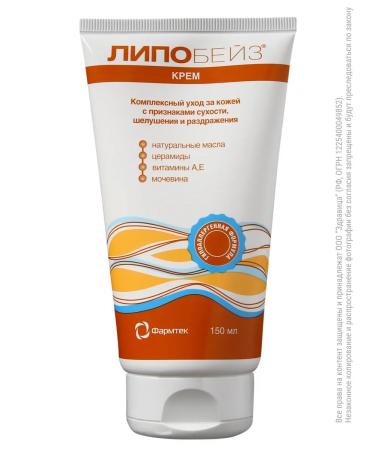 LIPOBASE Pharmotex Cream for dry skin 150 ml - Buy Online on GoSupps.com