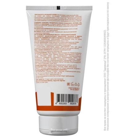 LIPOBASE Pharmotex Cream for dry skin 150 ml - Buy Online on GoSupps.com