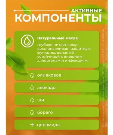 LIPOBASE Pharmotex Cream for dry skin 150 ml - Buy Online on GoSupps.com