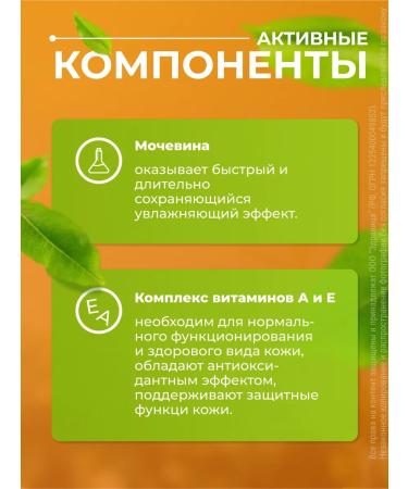 LIPOBASE Pharmotex Cream for dry skin 150 ml - Buy Online on GoSupps.com