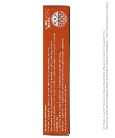 LIPOBASE Pharmoteus lip balm and face restoring 15 ml - Buy Online on GoSupps.com